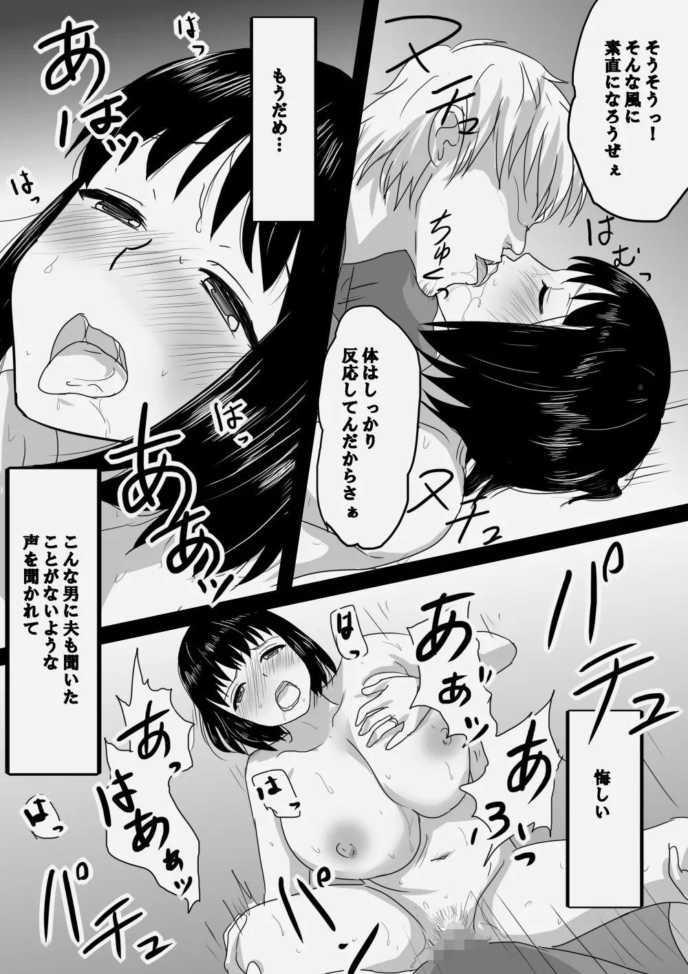 Page 48