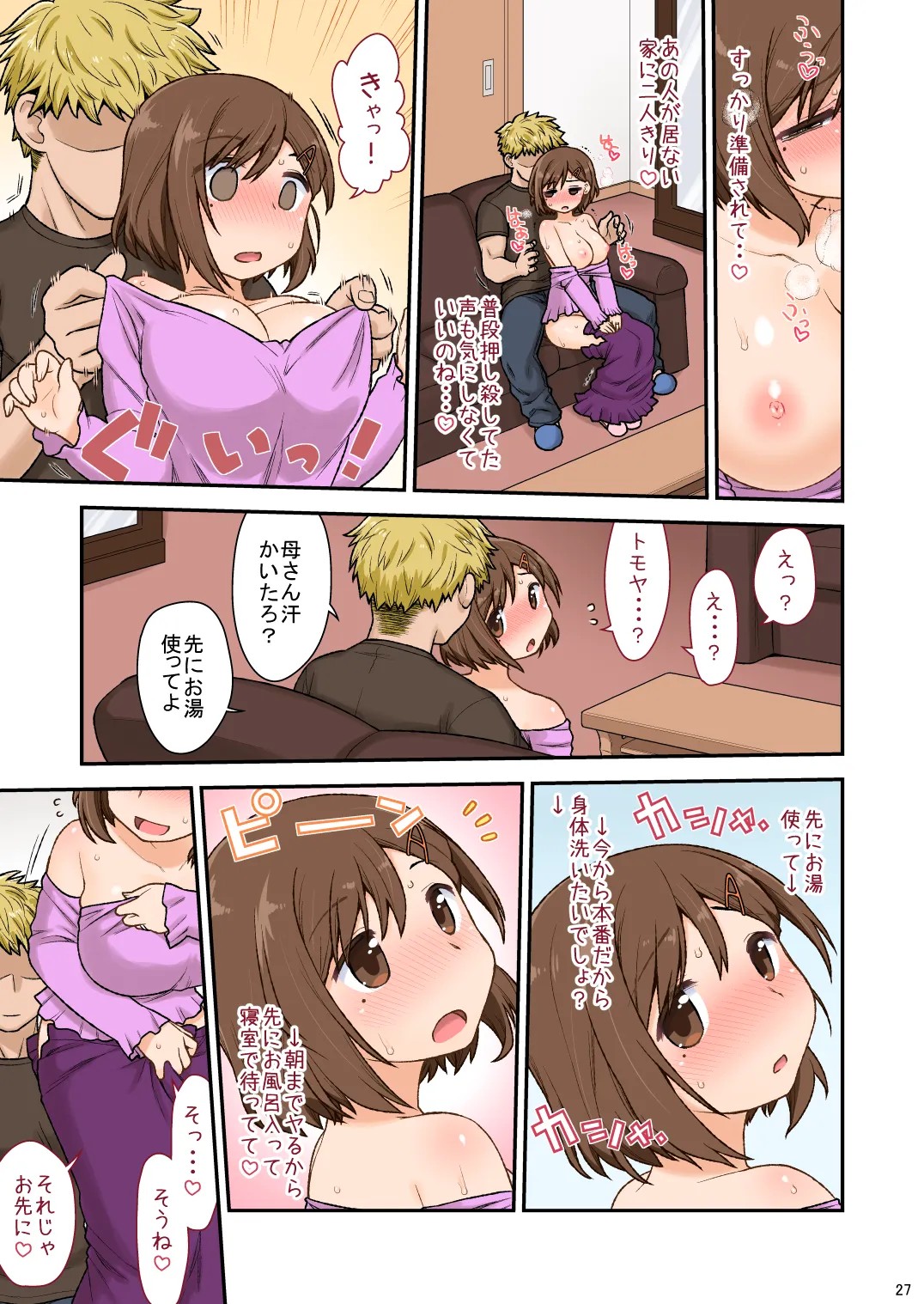 Page 28