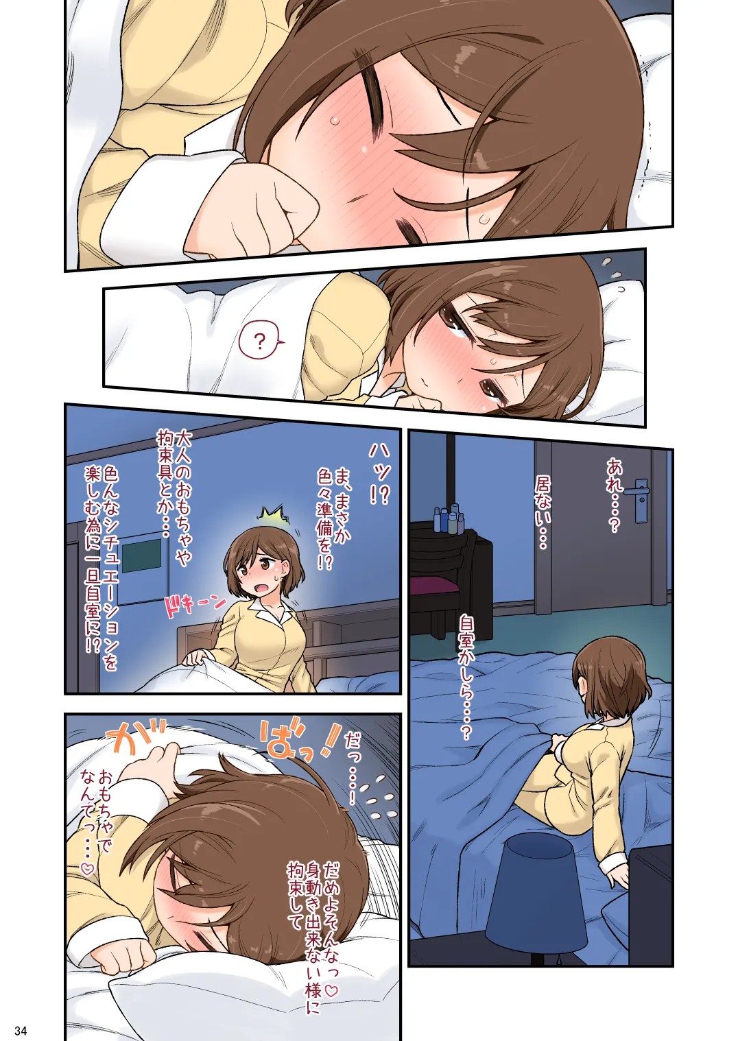 Page 35