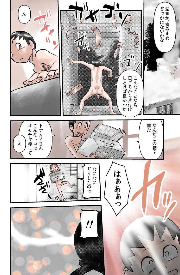 Page 28
