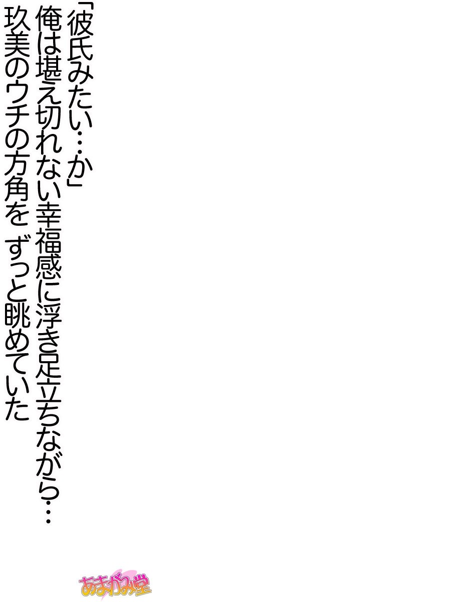 Page 399