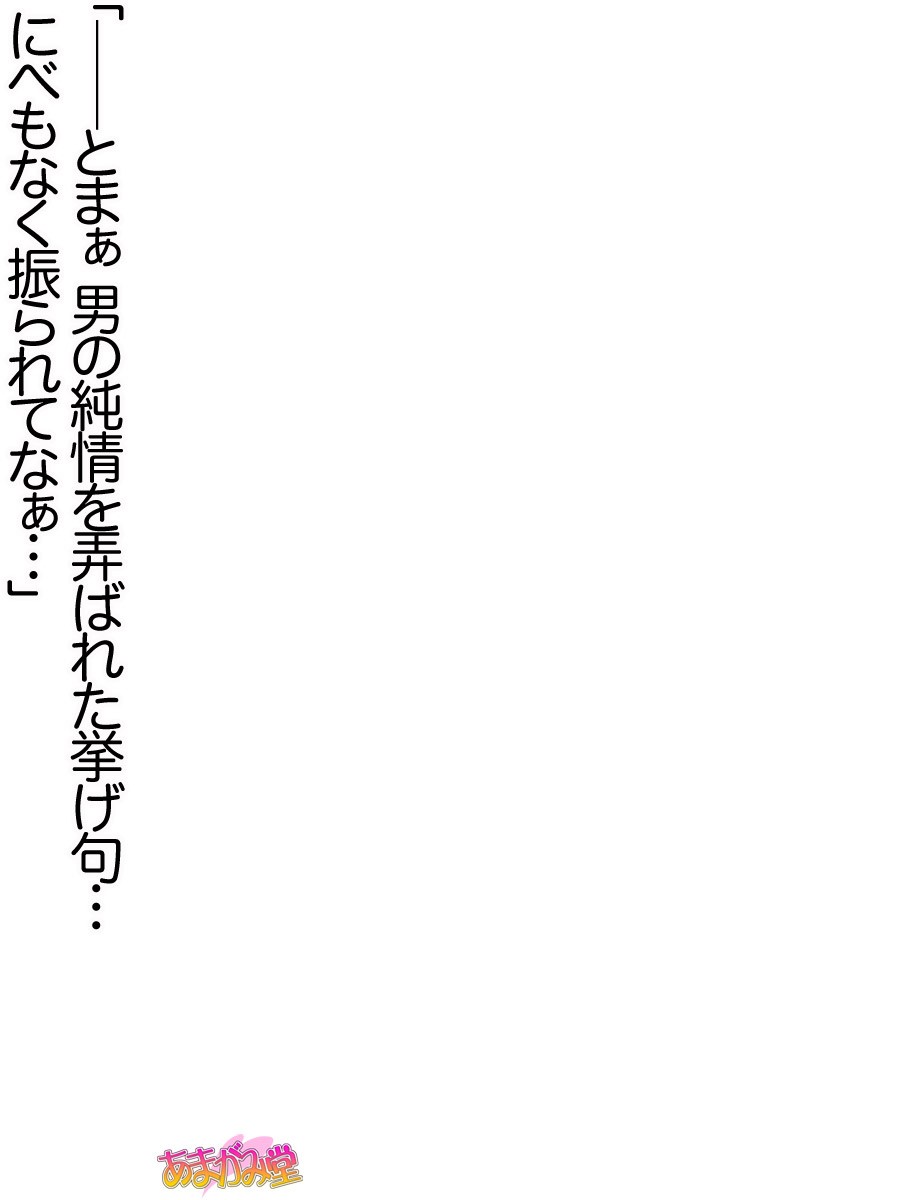 Page 421