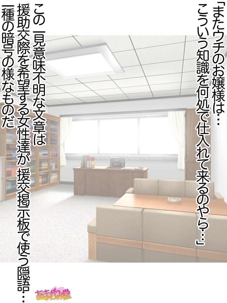 Page 233