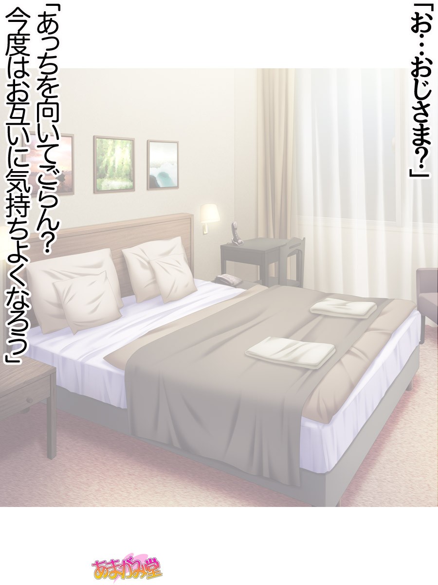 Page 305