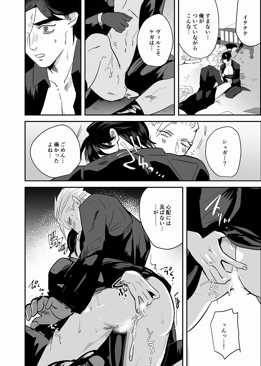 Page 35
