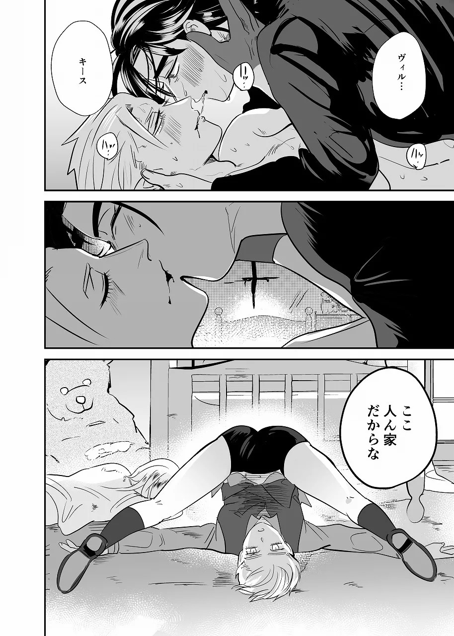 Page 39