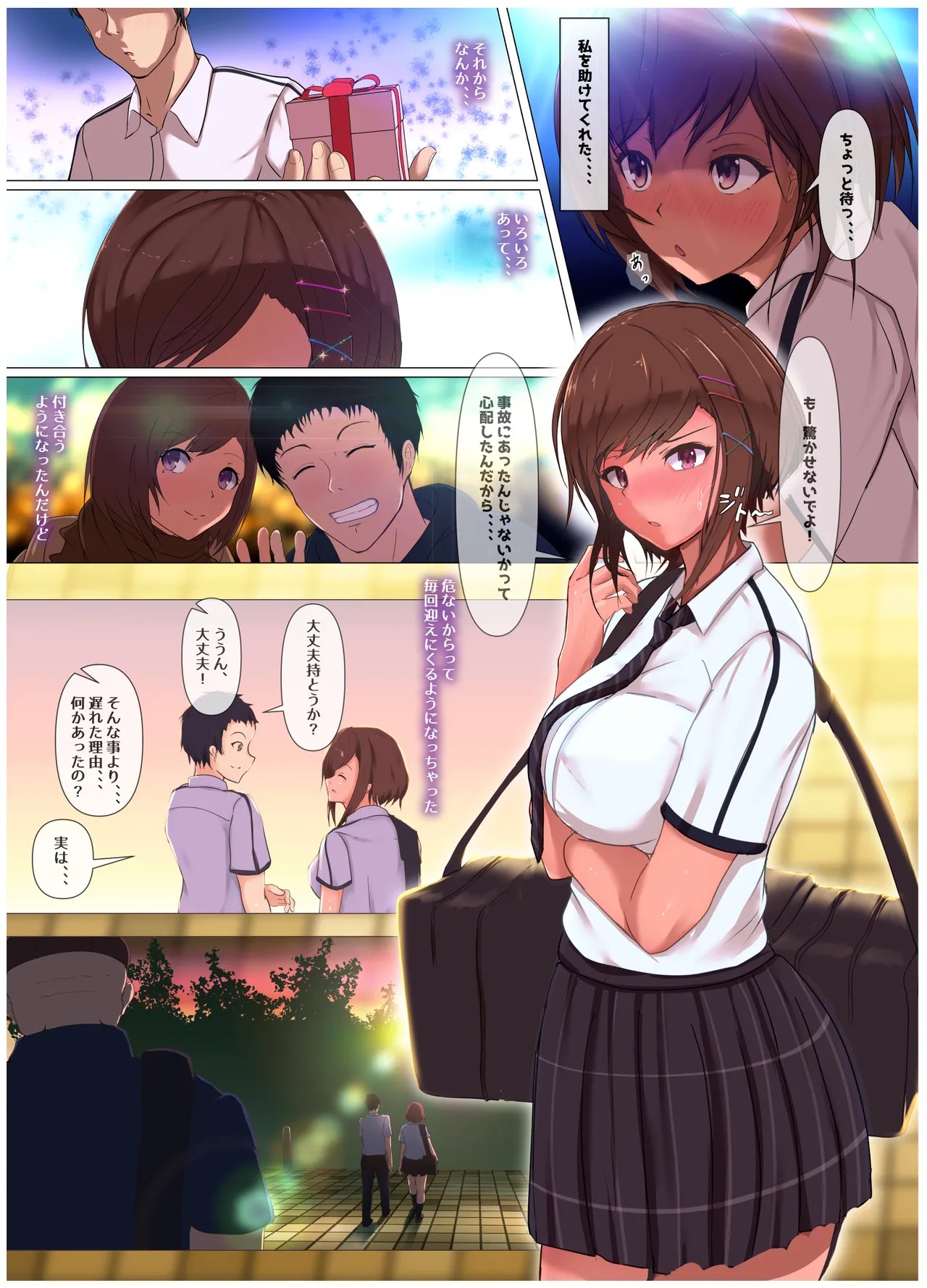 Page 9