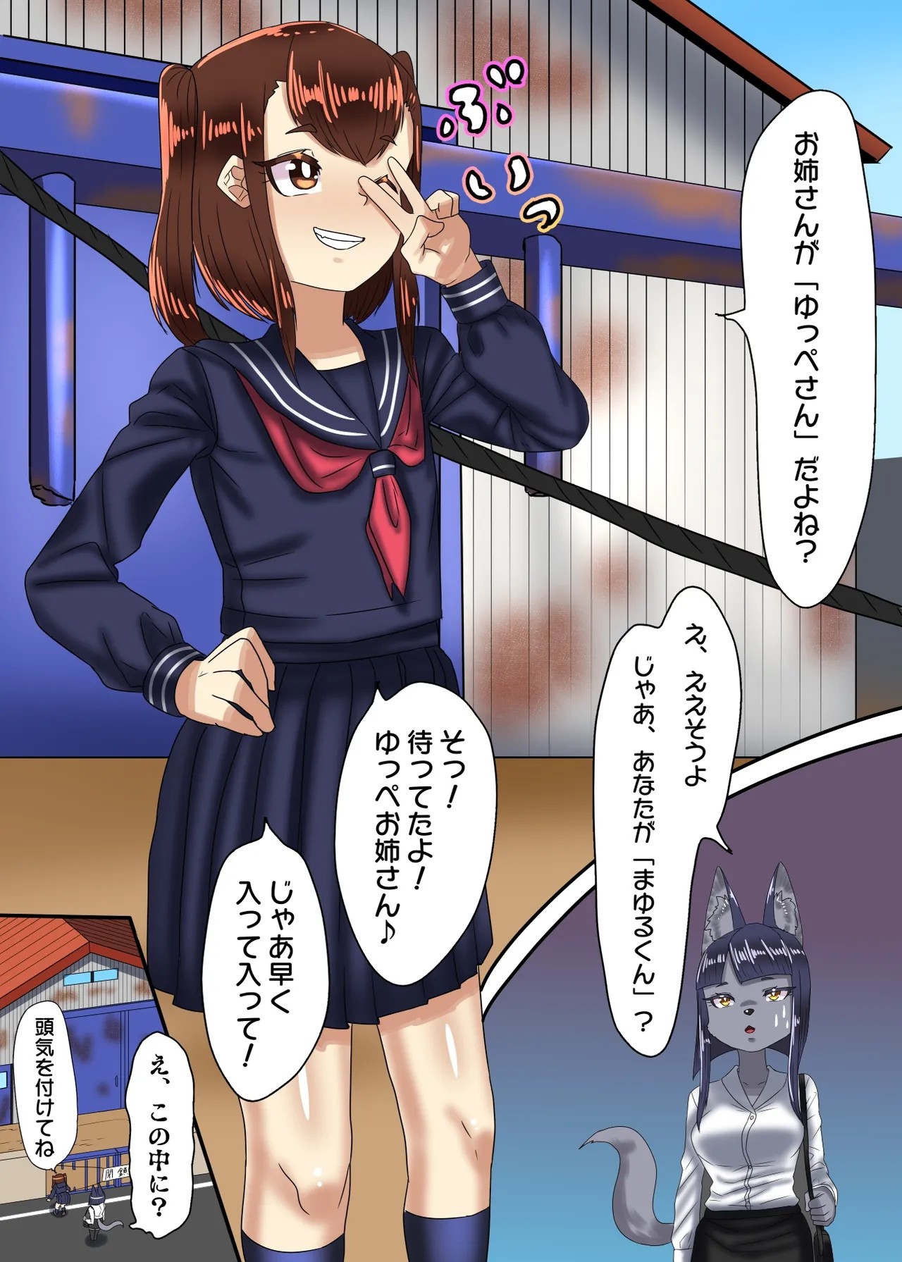 Page 4