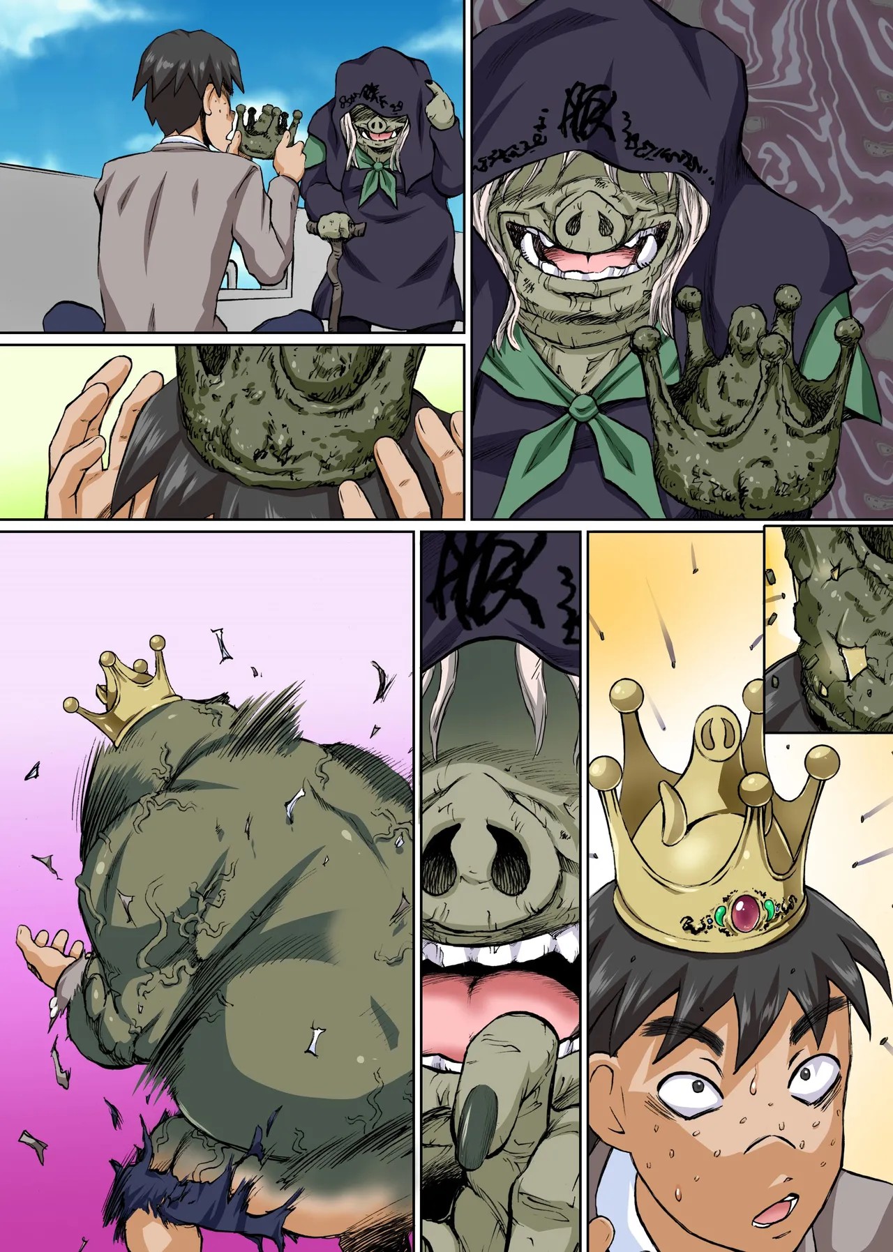 Page 32