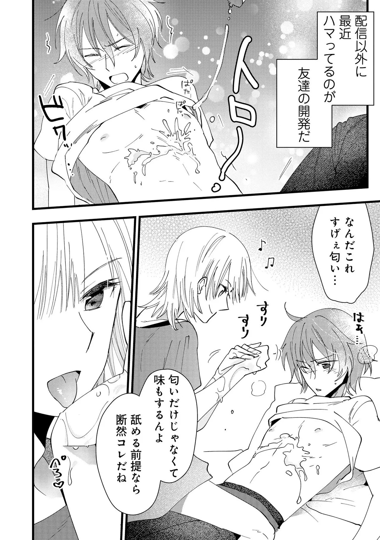 Page 104