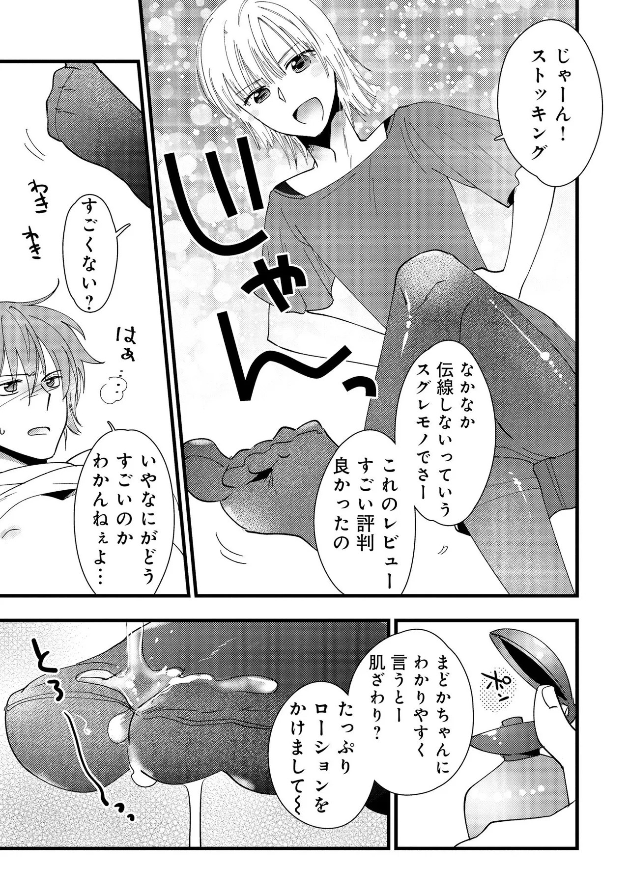 Page 107