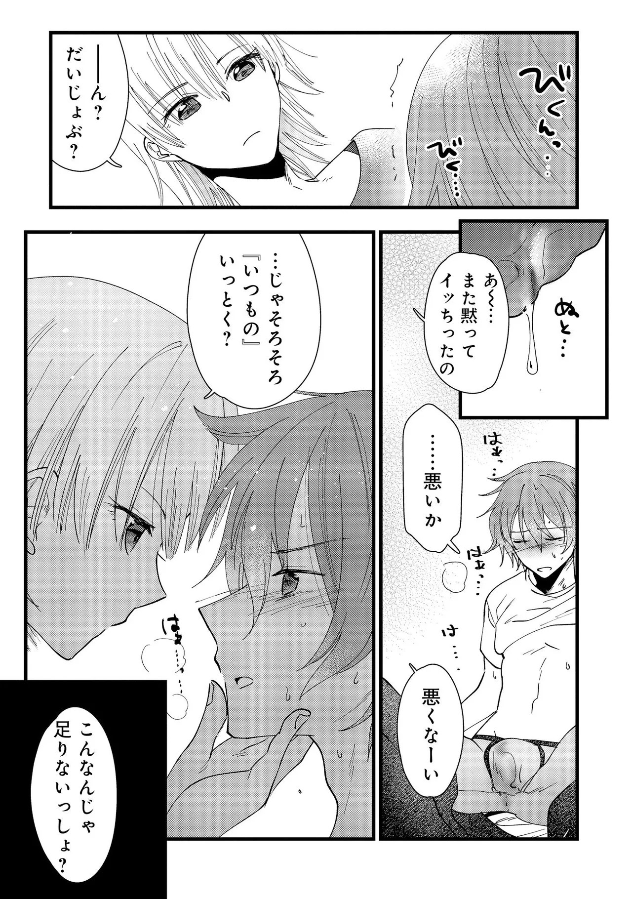 Page 109
