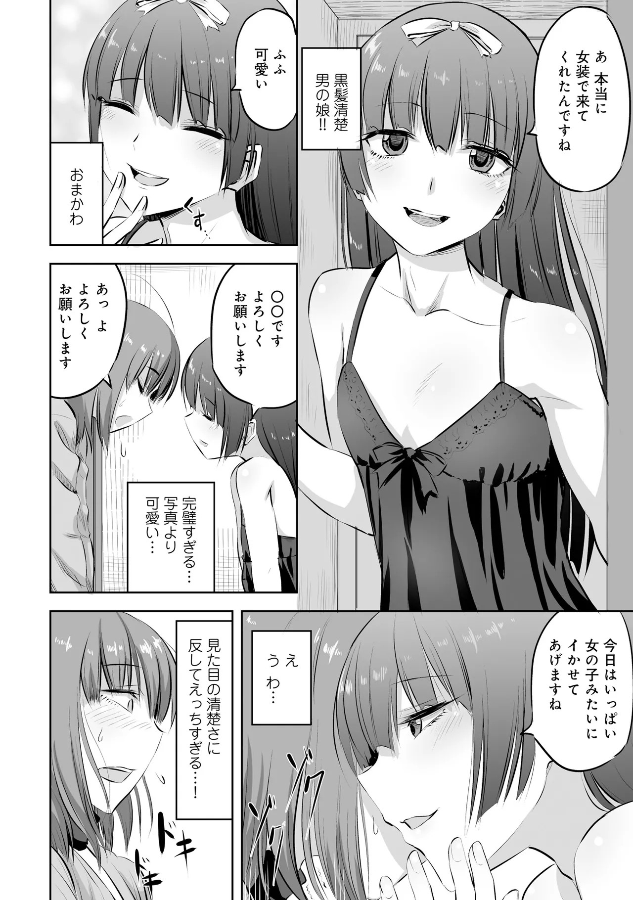 Page 116