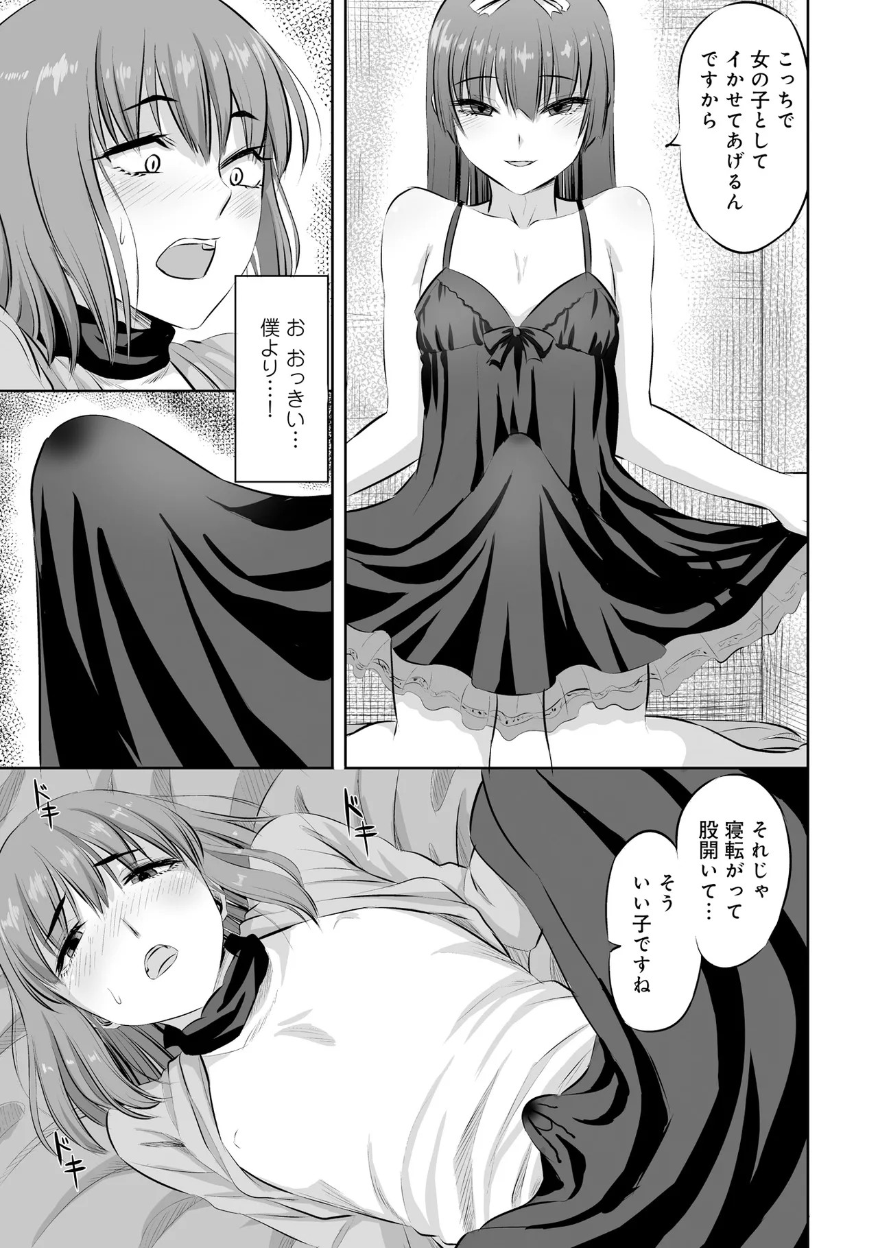 Page 121