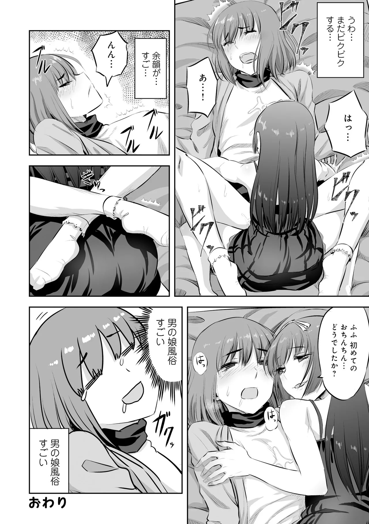 Page 126