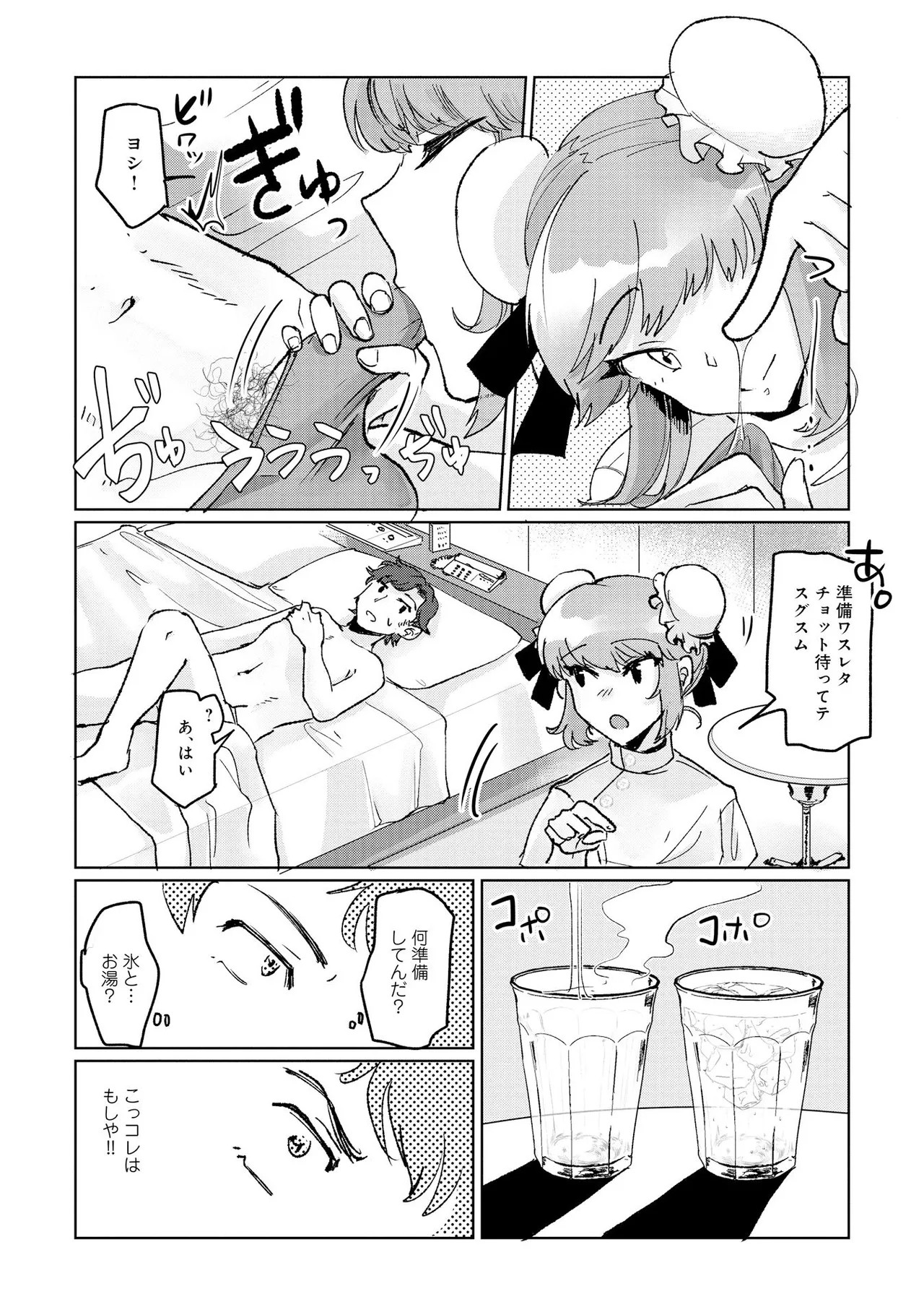 Page 60