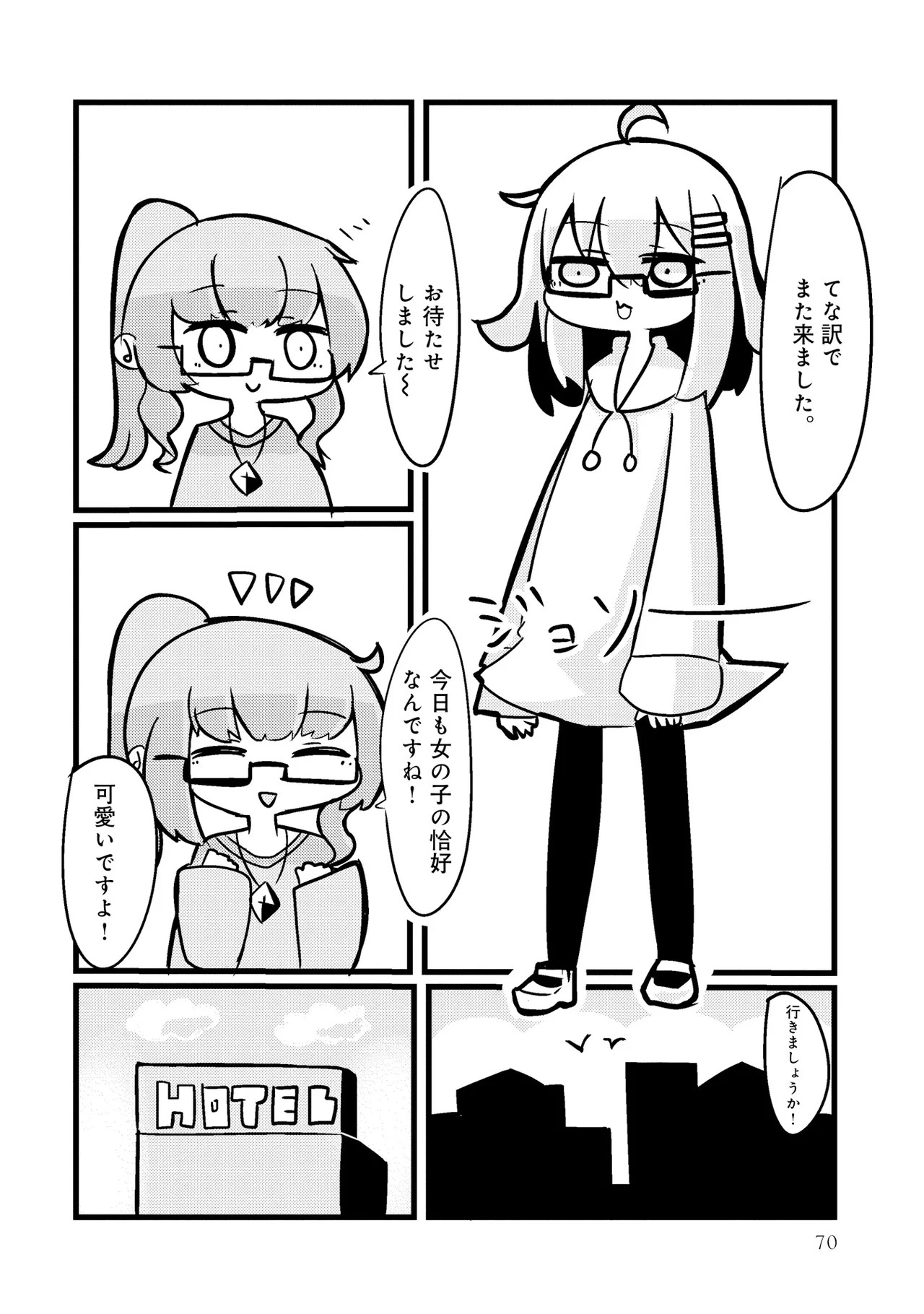 Page 72