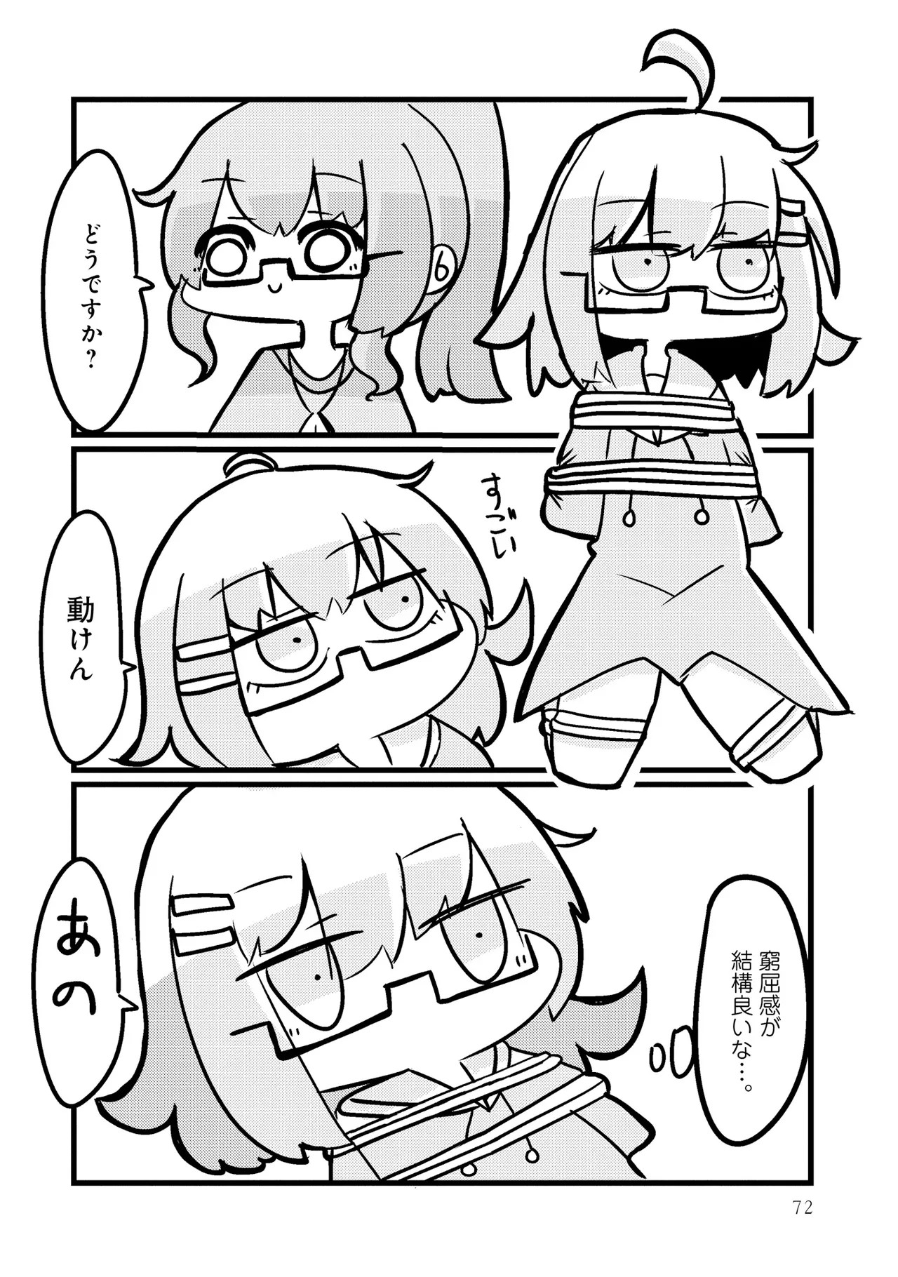 Page 74