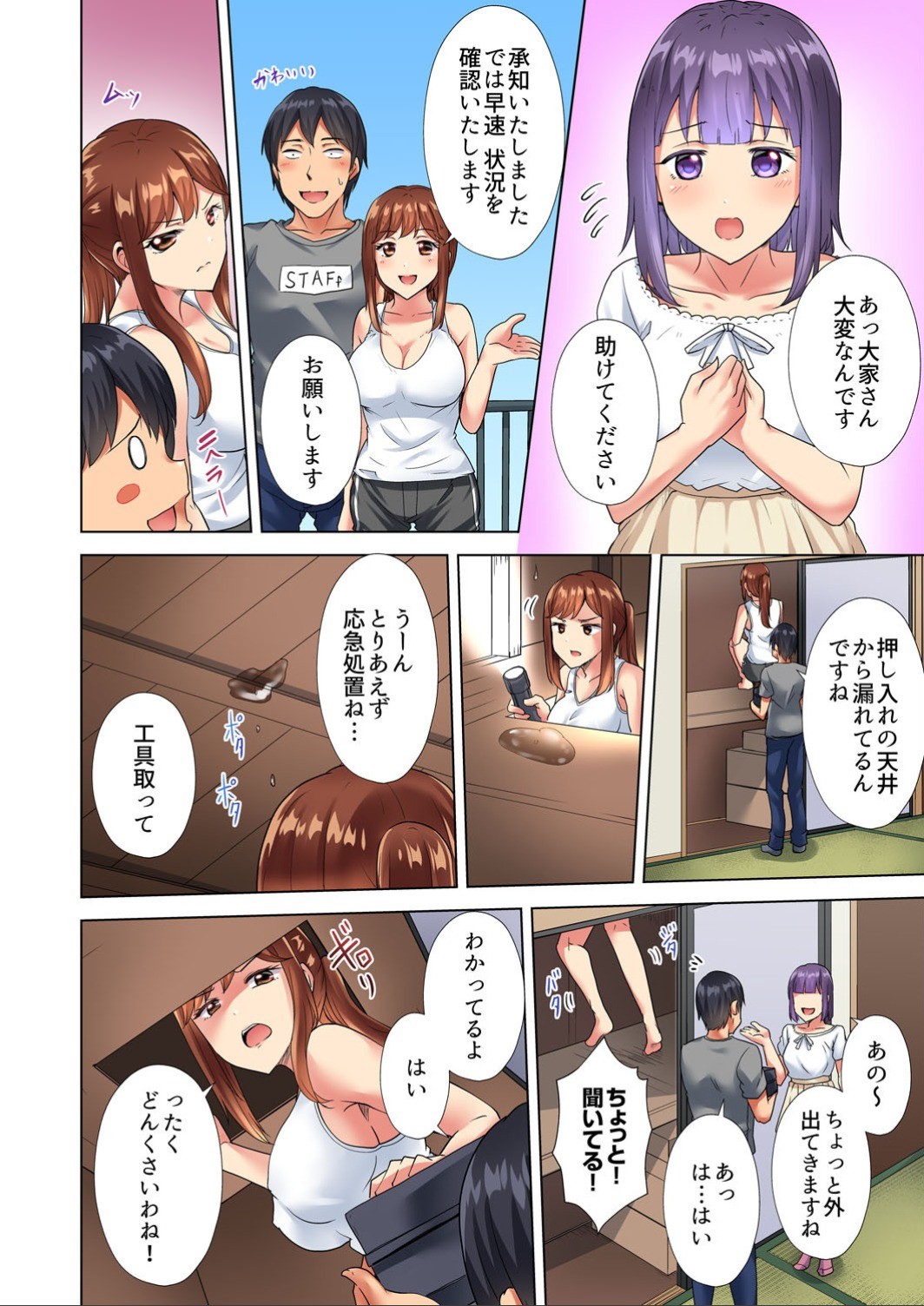 Page 52