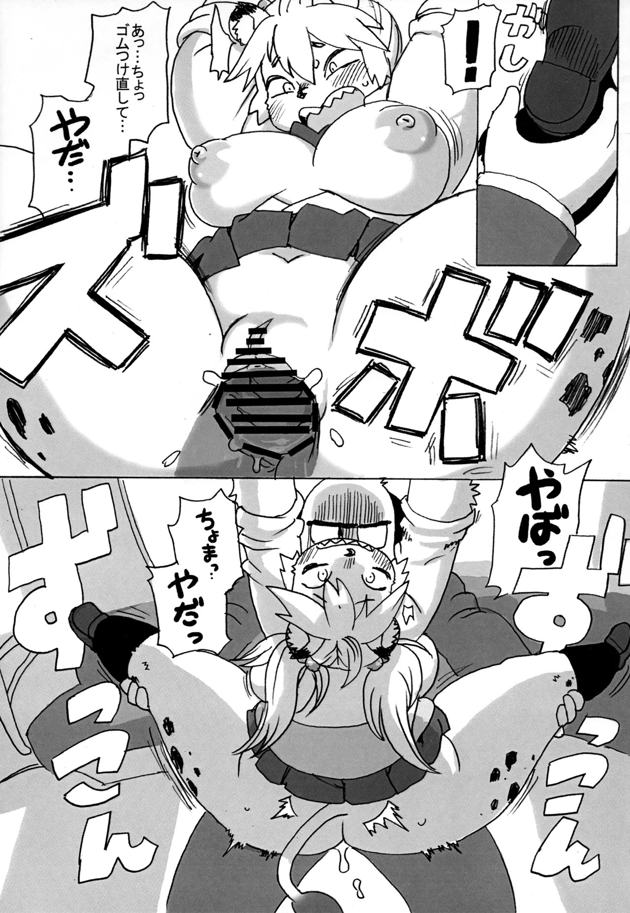 Page 48