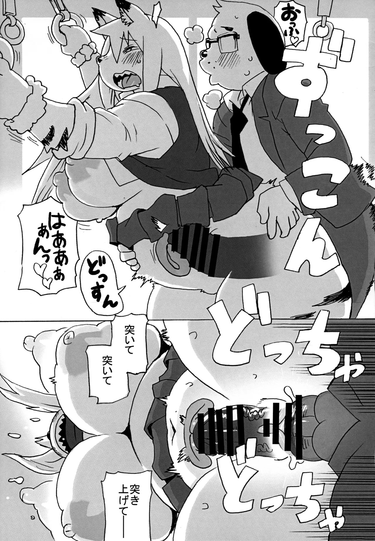 Page 52