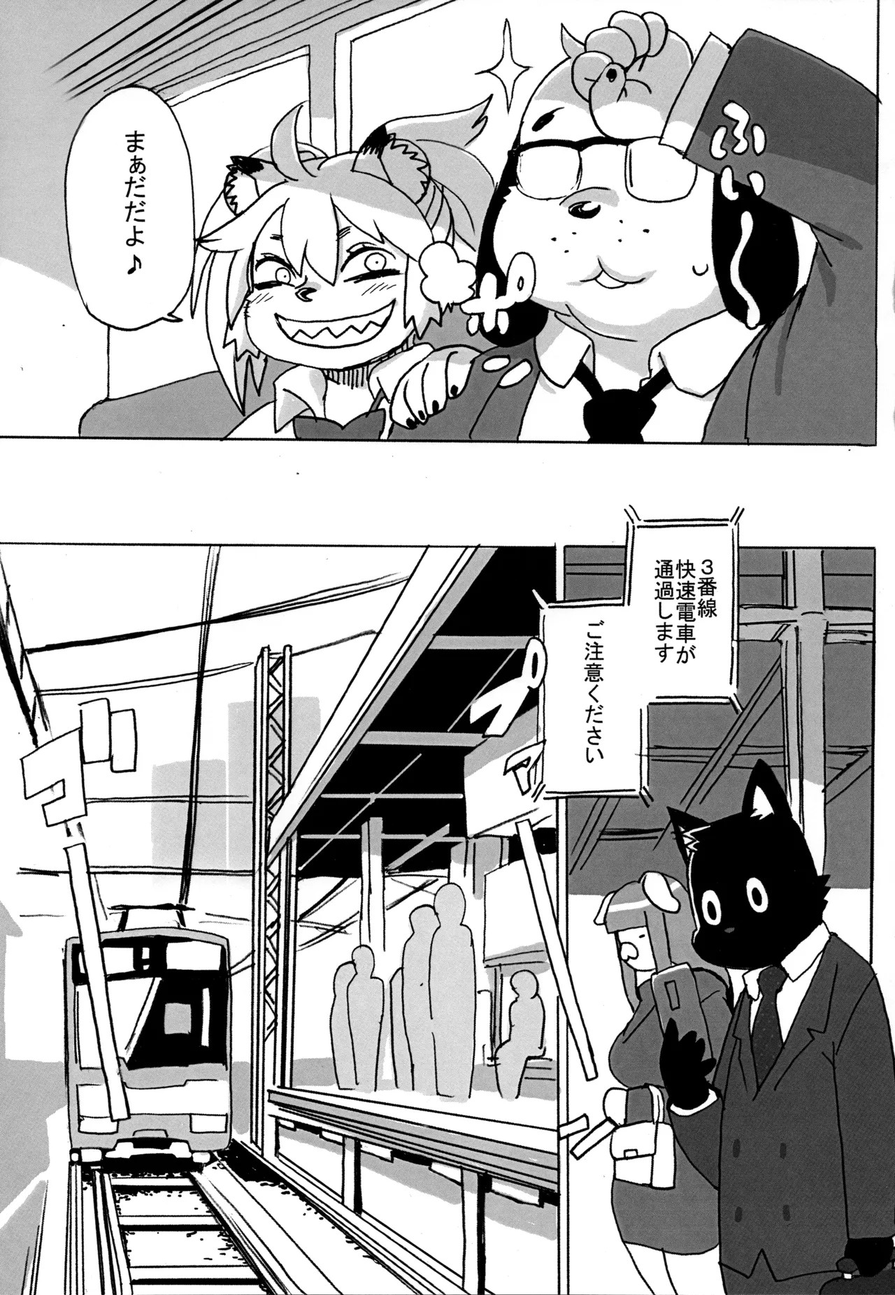 Page 56