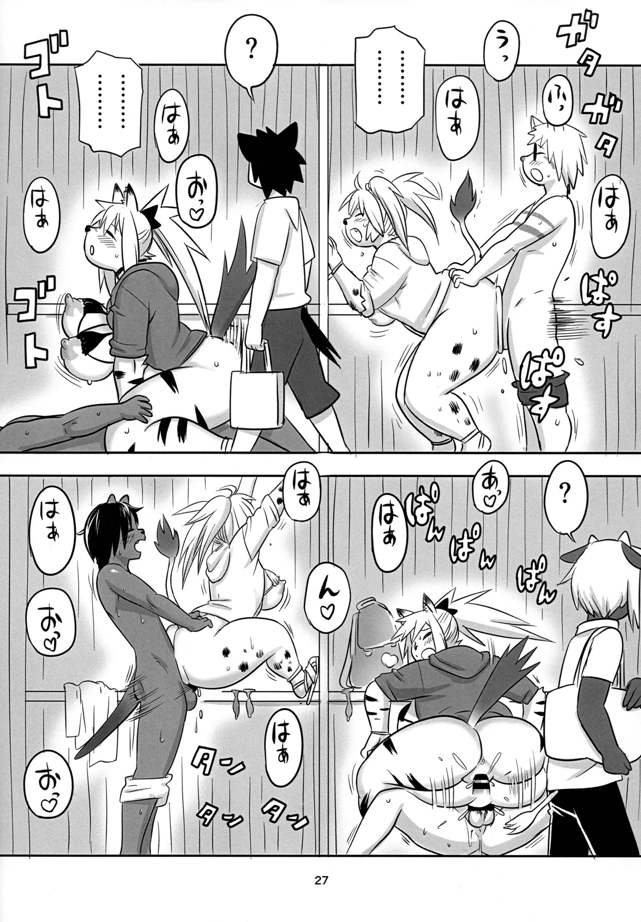 Page 28