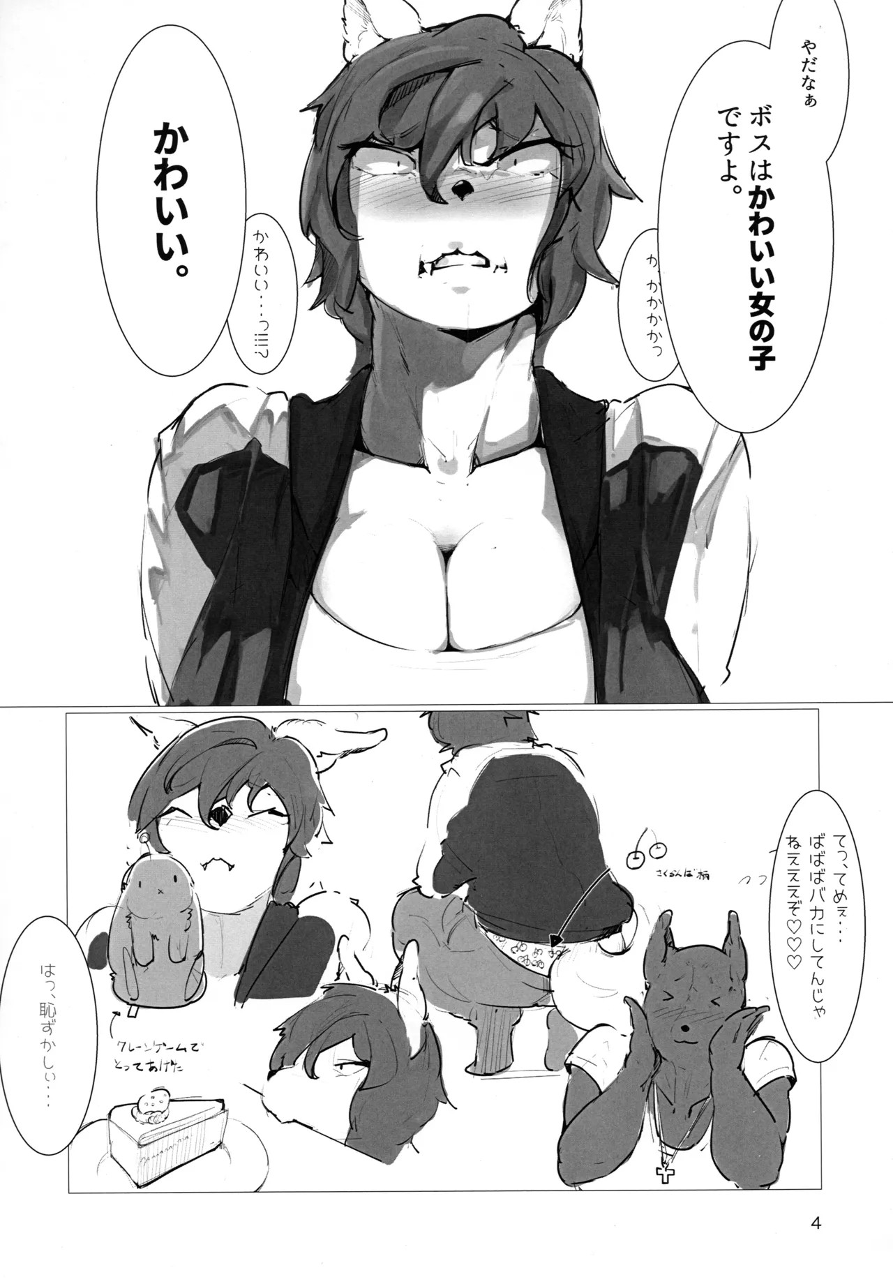 Page 4