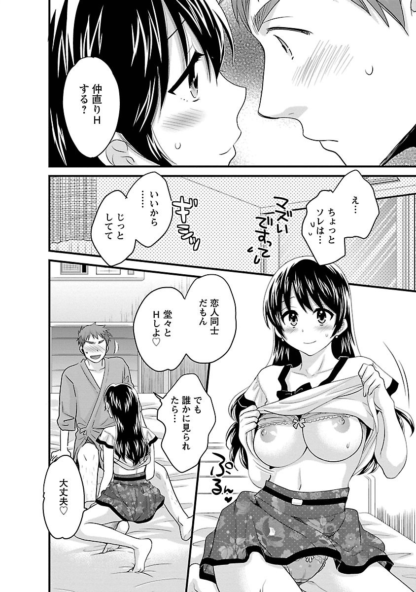 Page 104