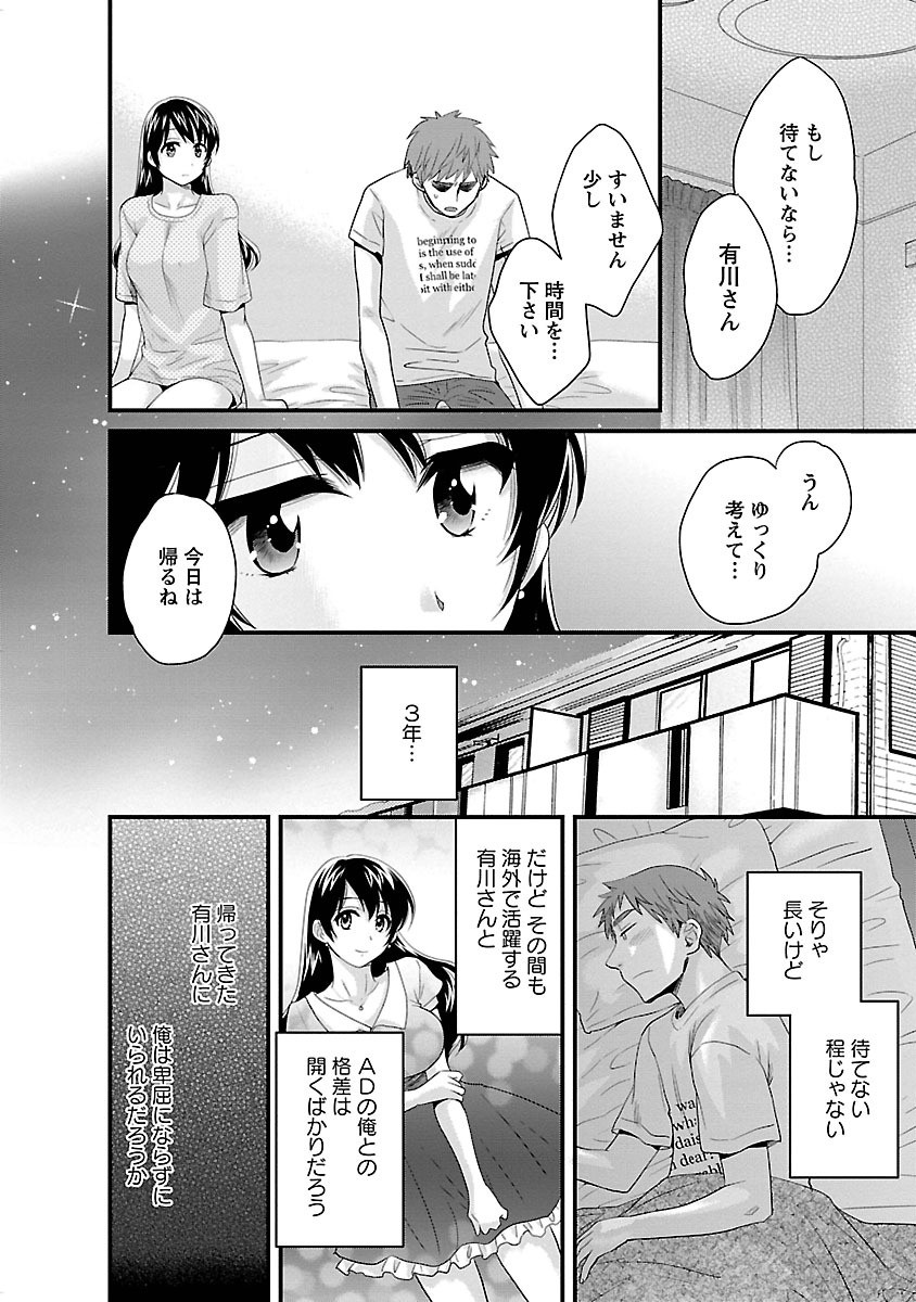 Page 138