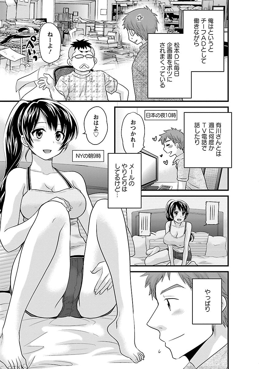 Page 155
