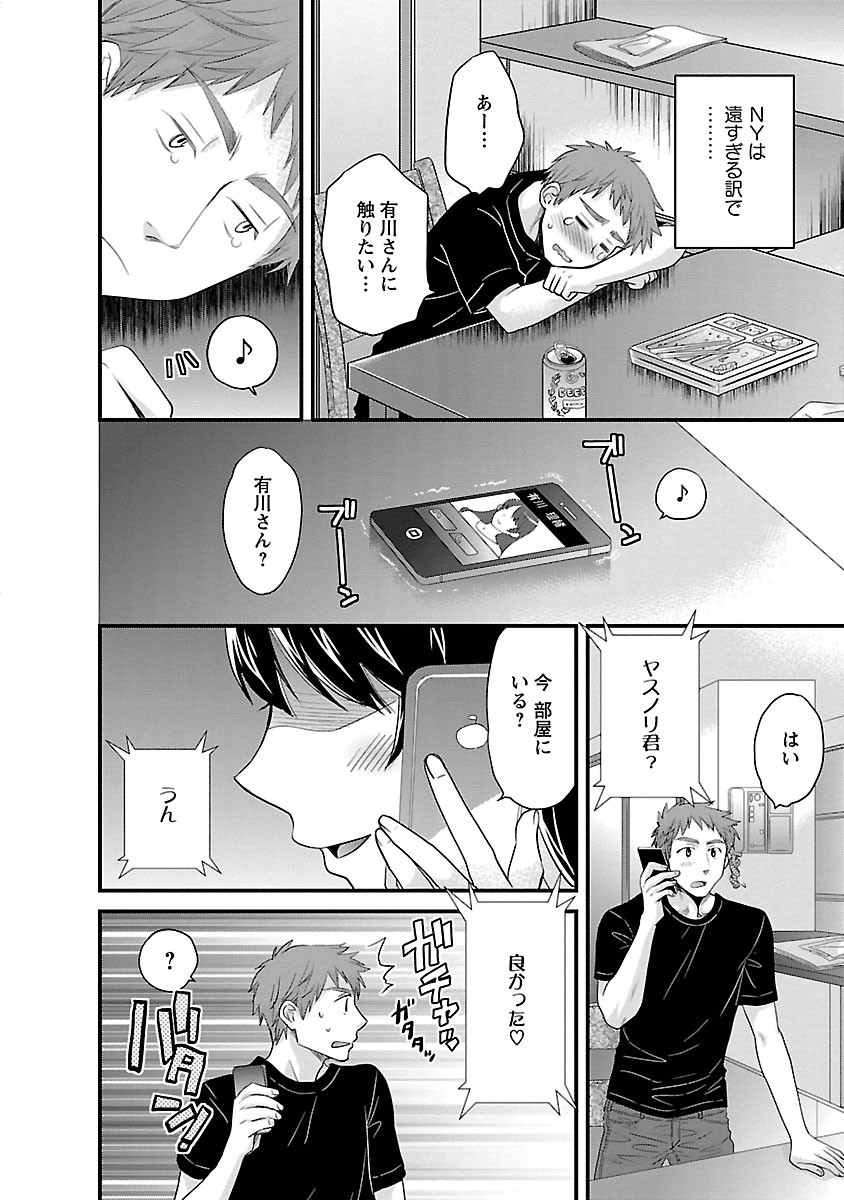 Page 156
