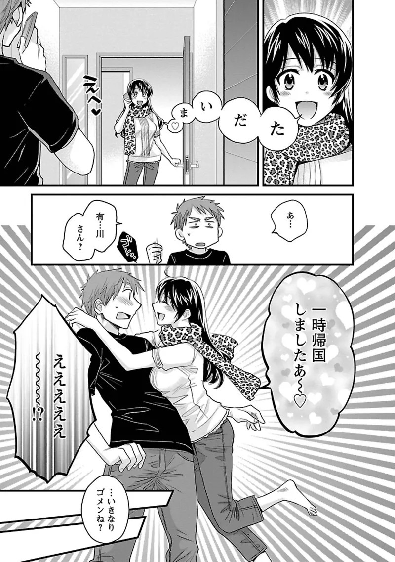 Page 157
