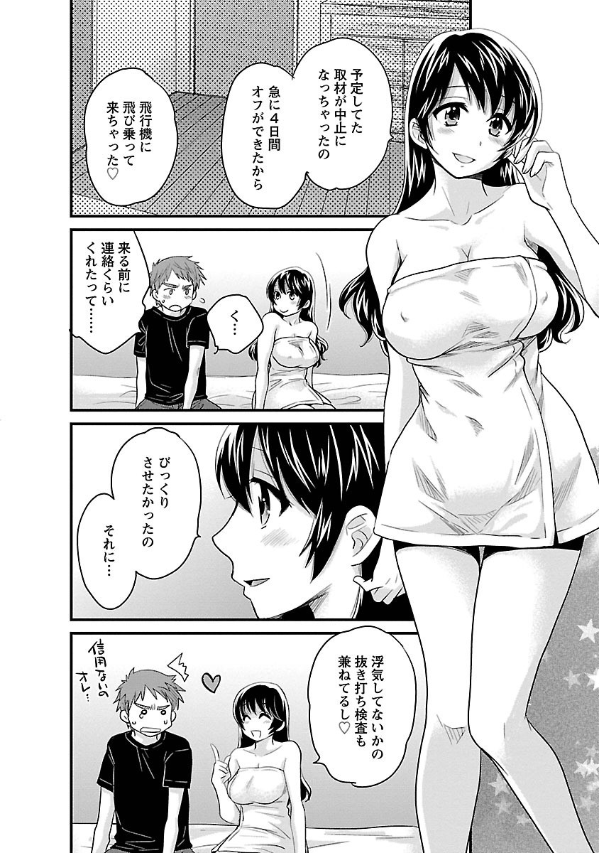 Page 158