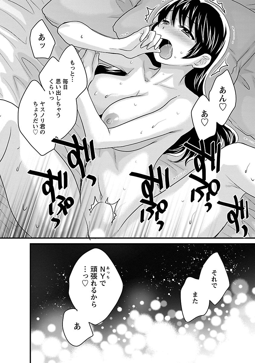 Page 166