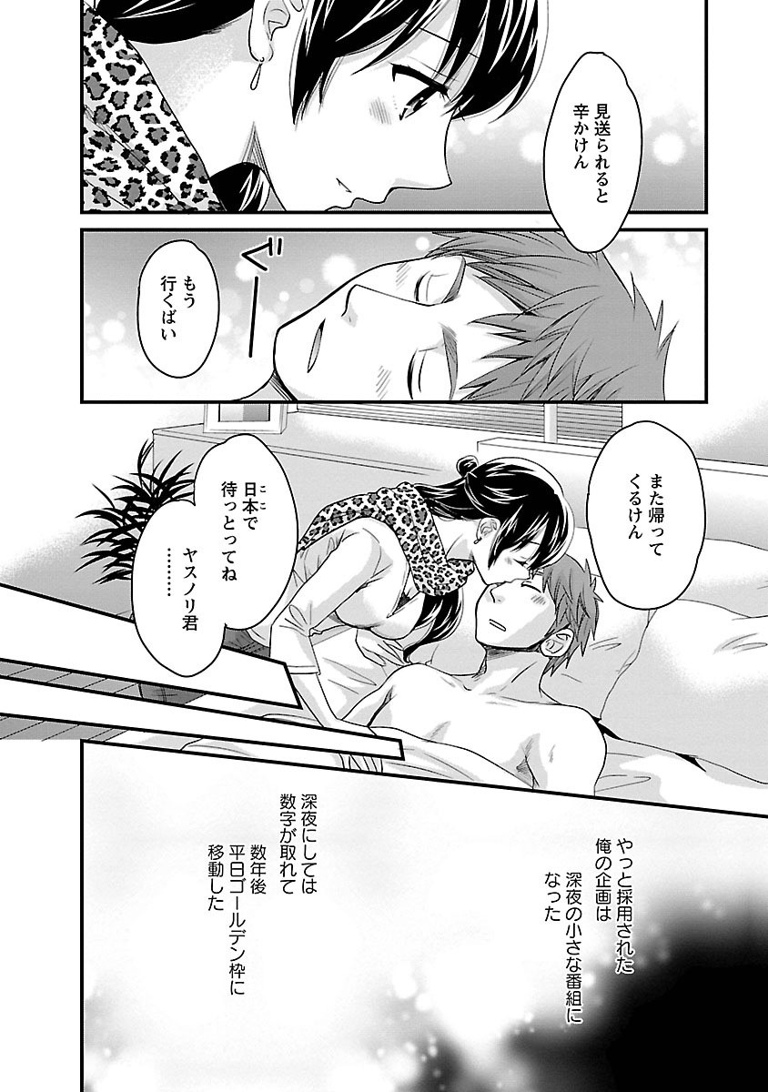 Page 168