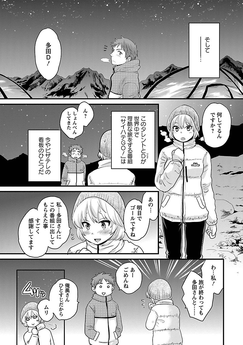 Page 169