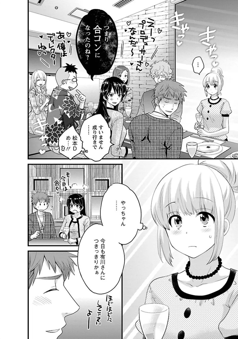 Page 52