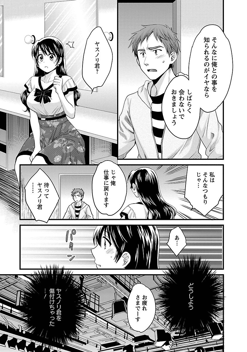 Page 97