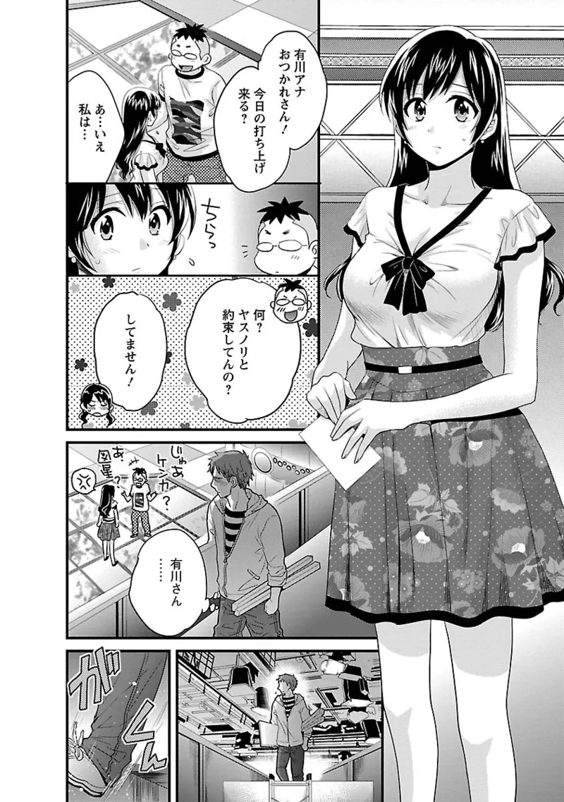 Page 98