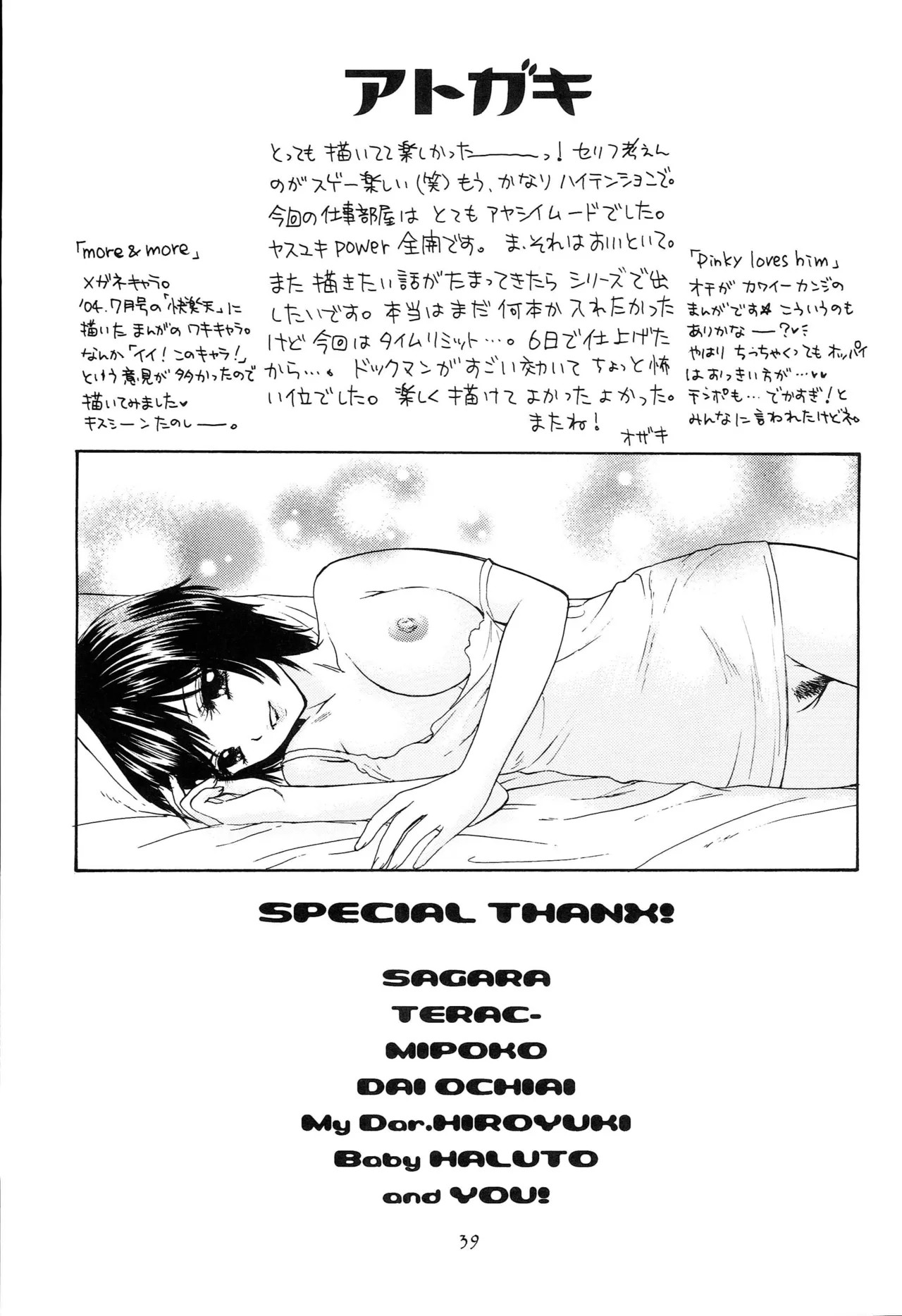 Page 36