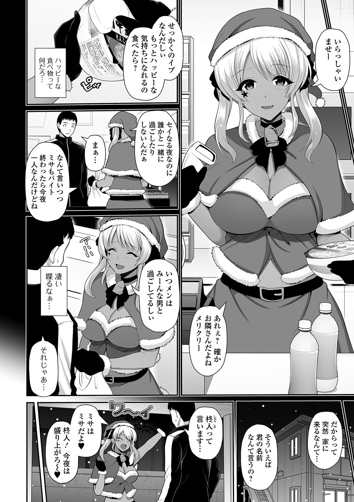 Page 110