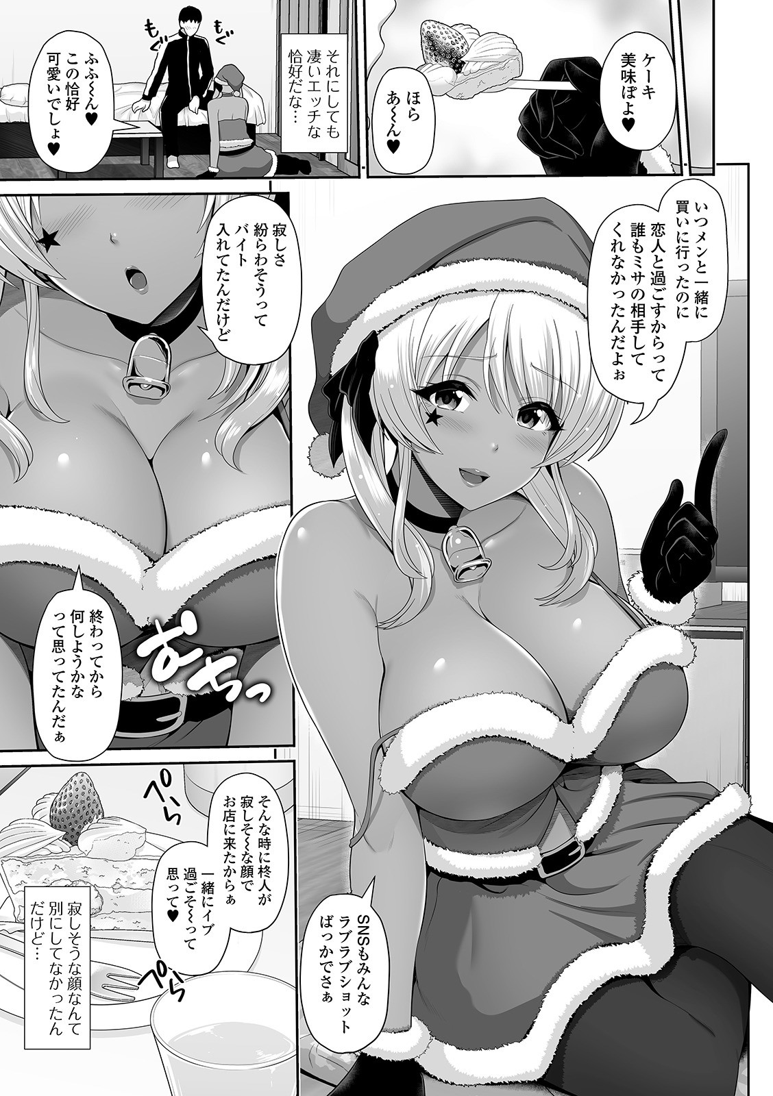 Page 111