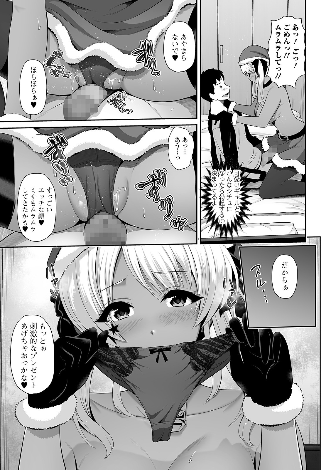 Page 115
