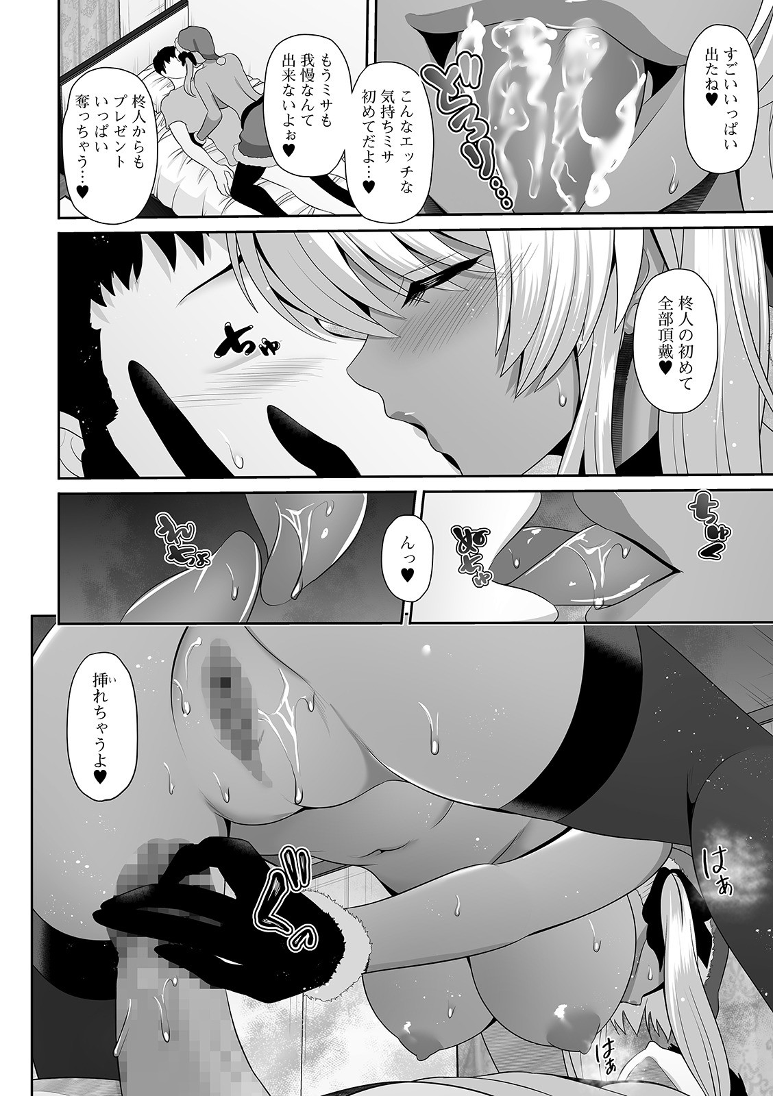 Page 118
