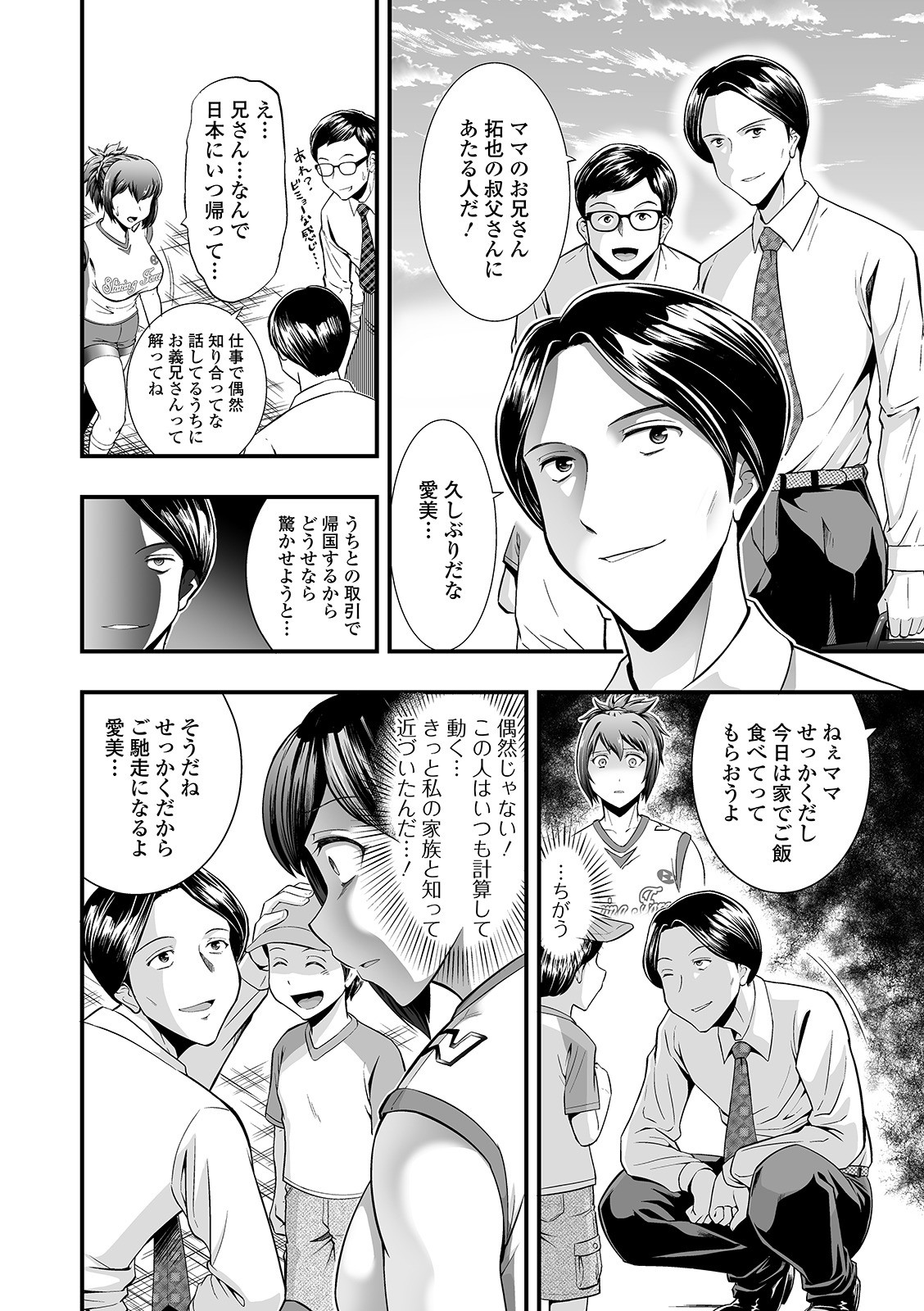 Page 130