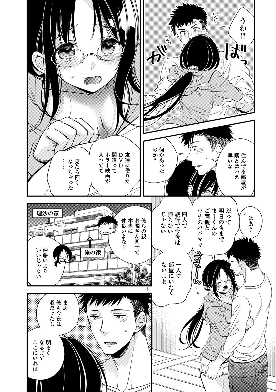 Page 154