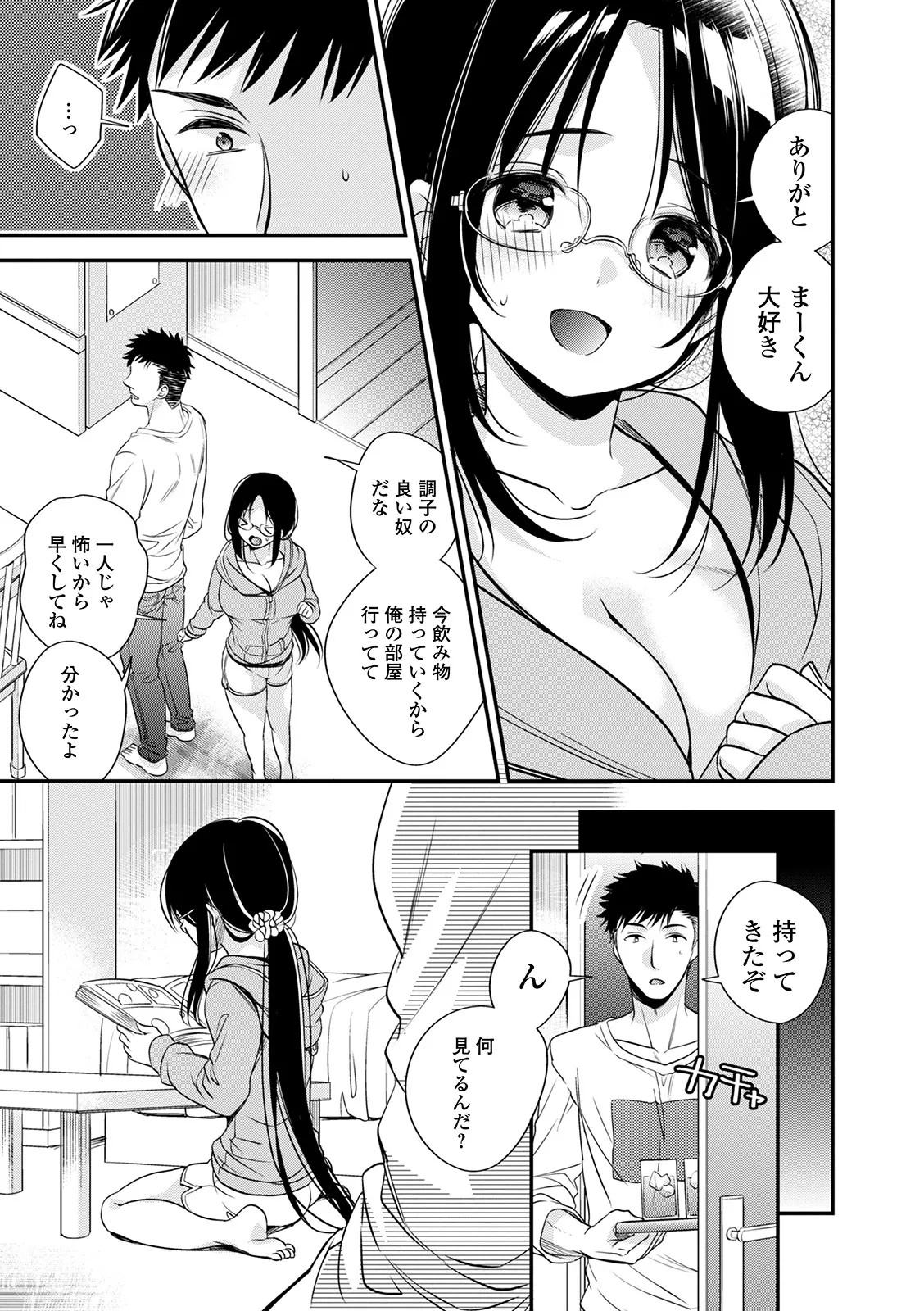 Page 155