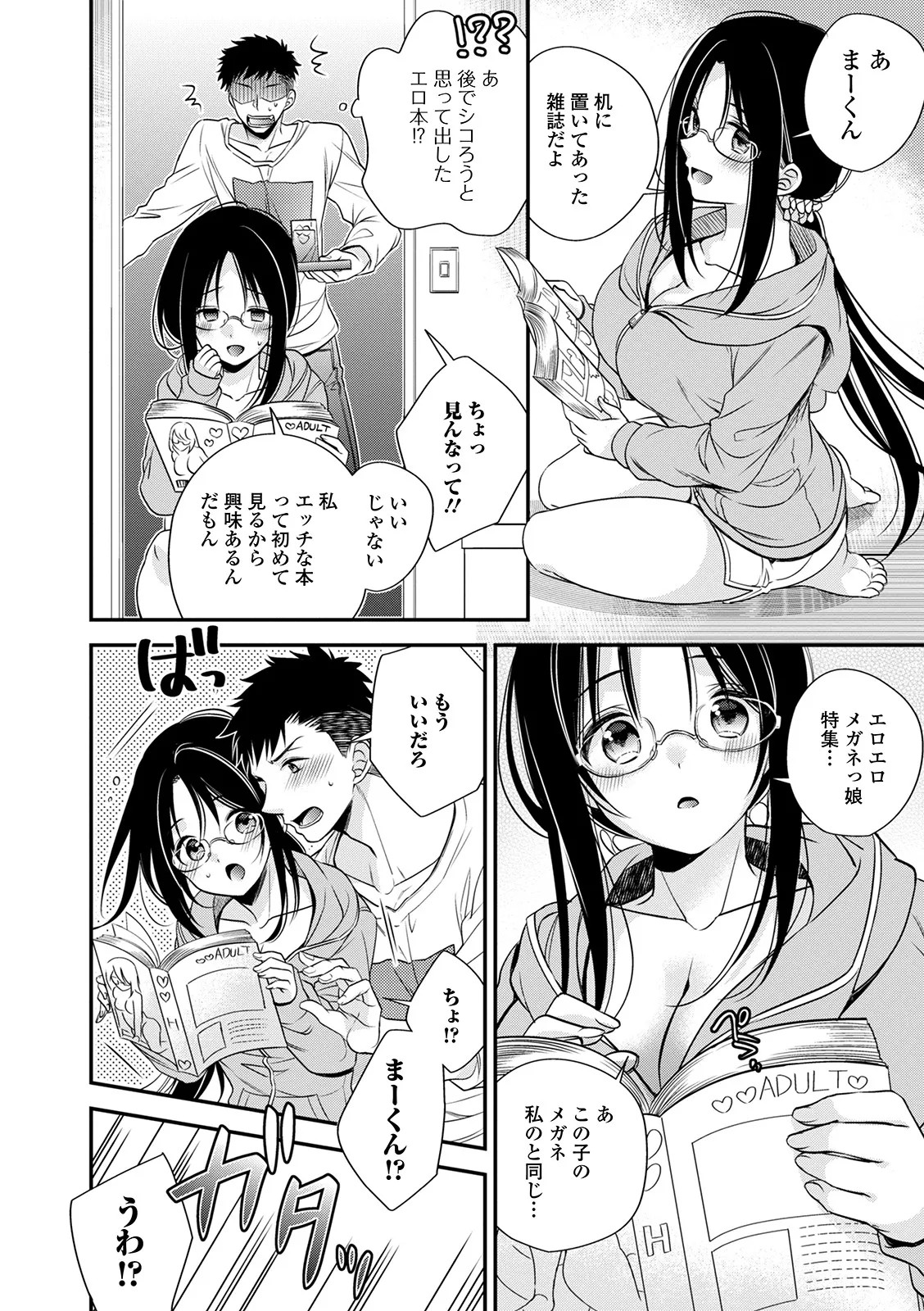 Page 156