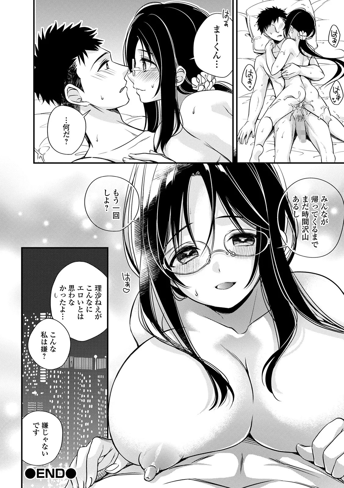 Page 172